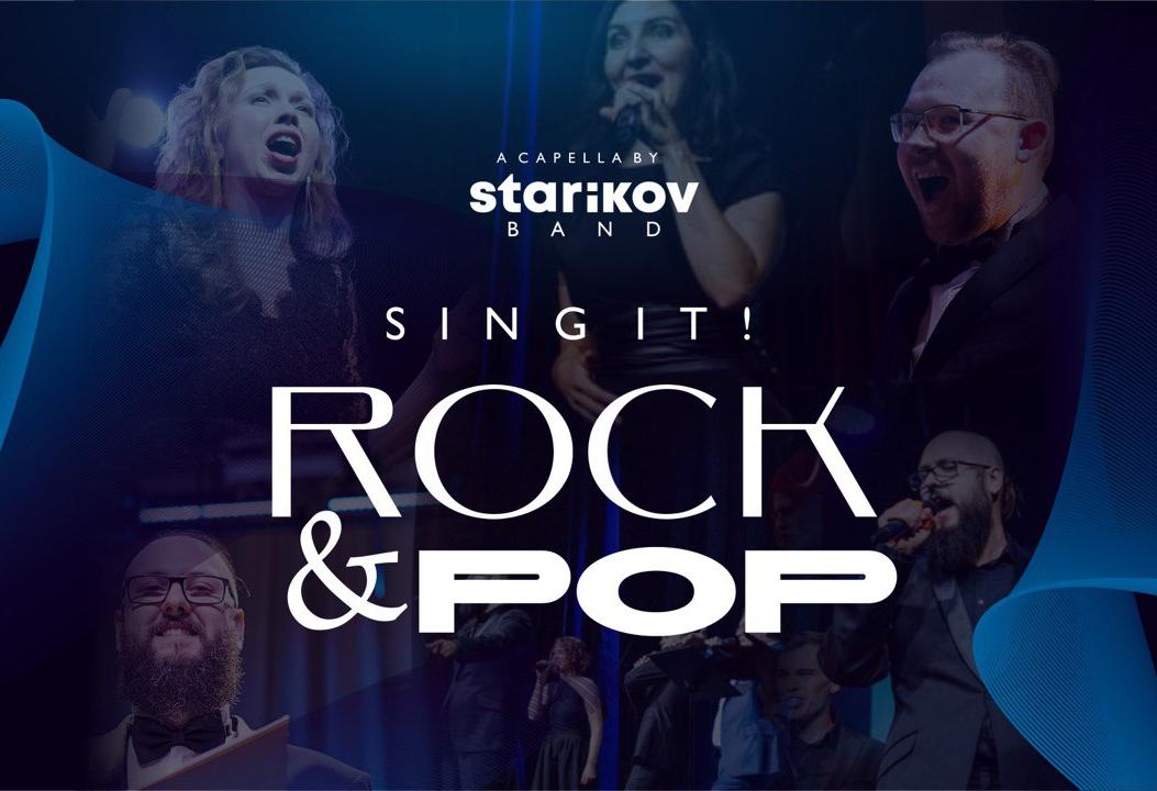 Rock&Pop legends – StarikovBand