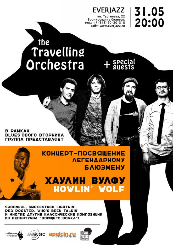 Travelling Orchestra. Tribute to Howlin' Wolf
