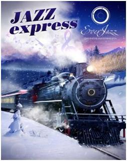 Новогодняя программа «JAZZ-express»