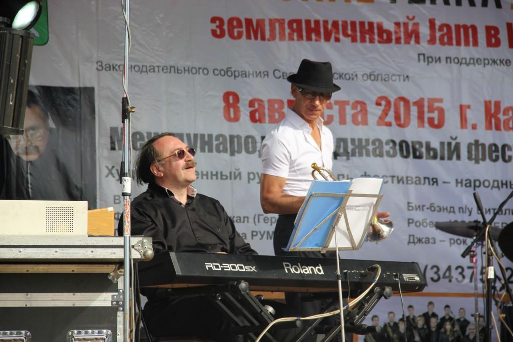 Фестиваль Ural Terra Jazz-2016