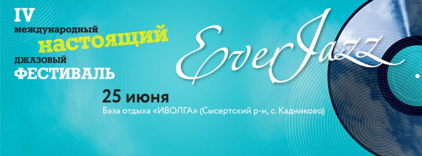 афиша