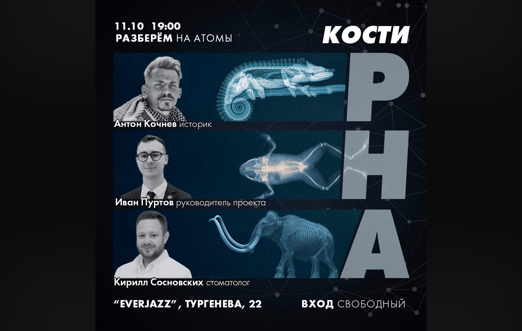 афиша