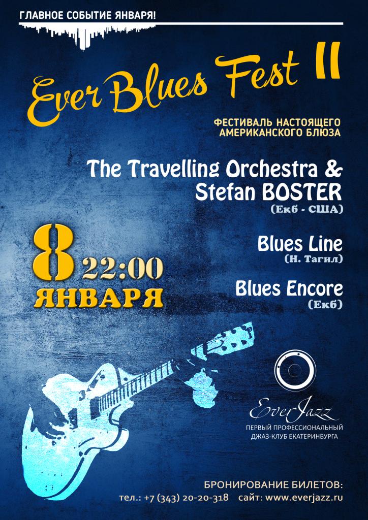 EverBLUES FEST II