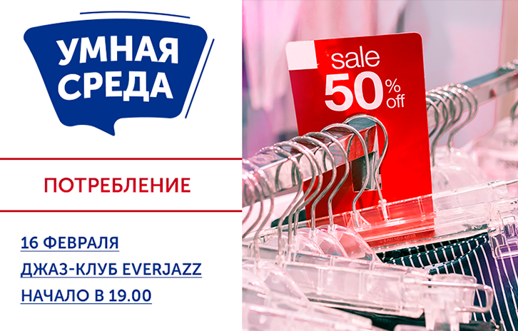 афиша
