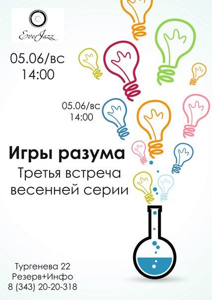 афиша