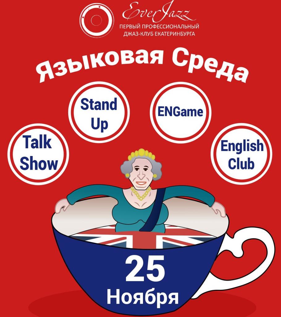афиша
