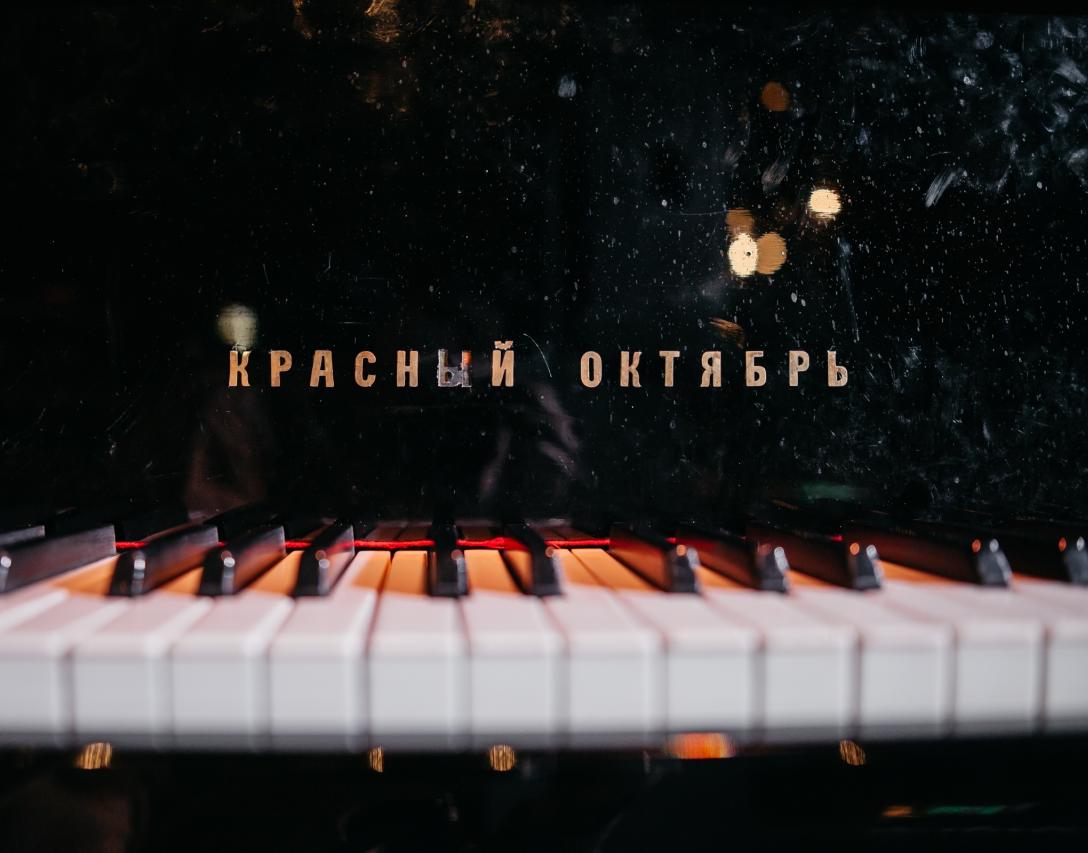 JAZZ PIANO DAY – Фестиваль джазовых пианистов