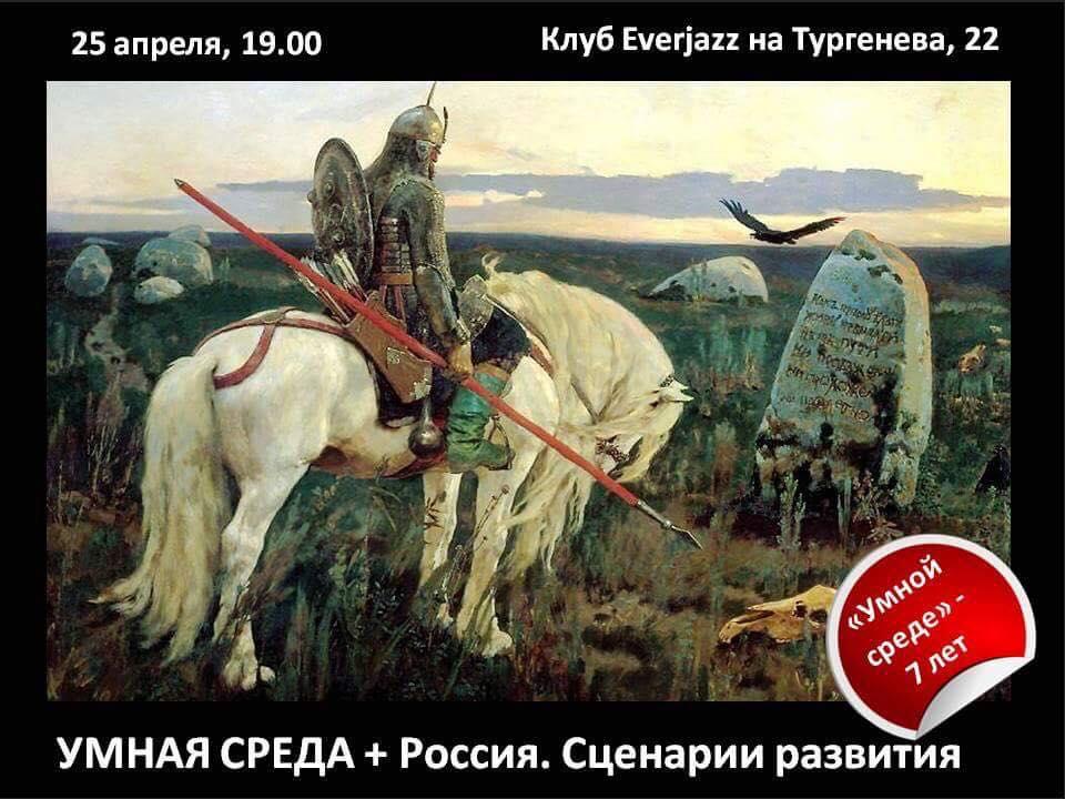 афиша