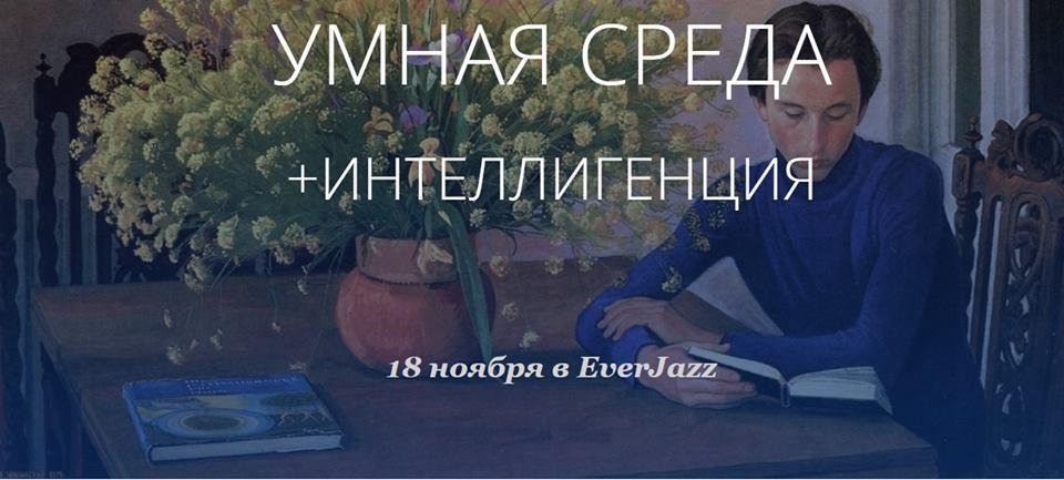 афиша