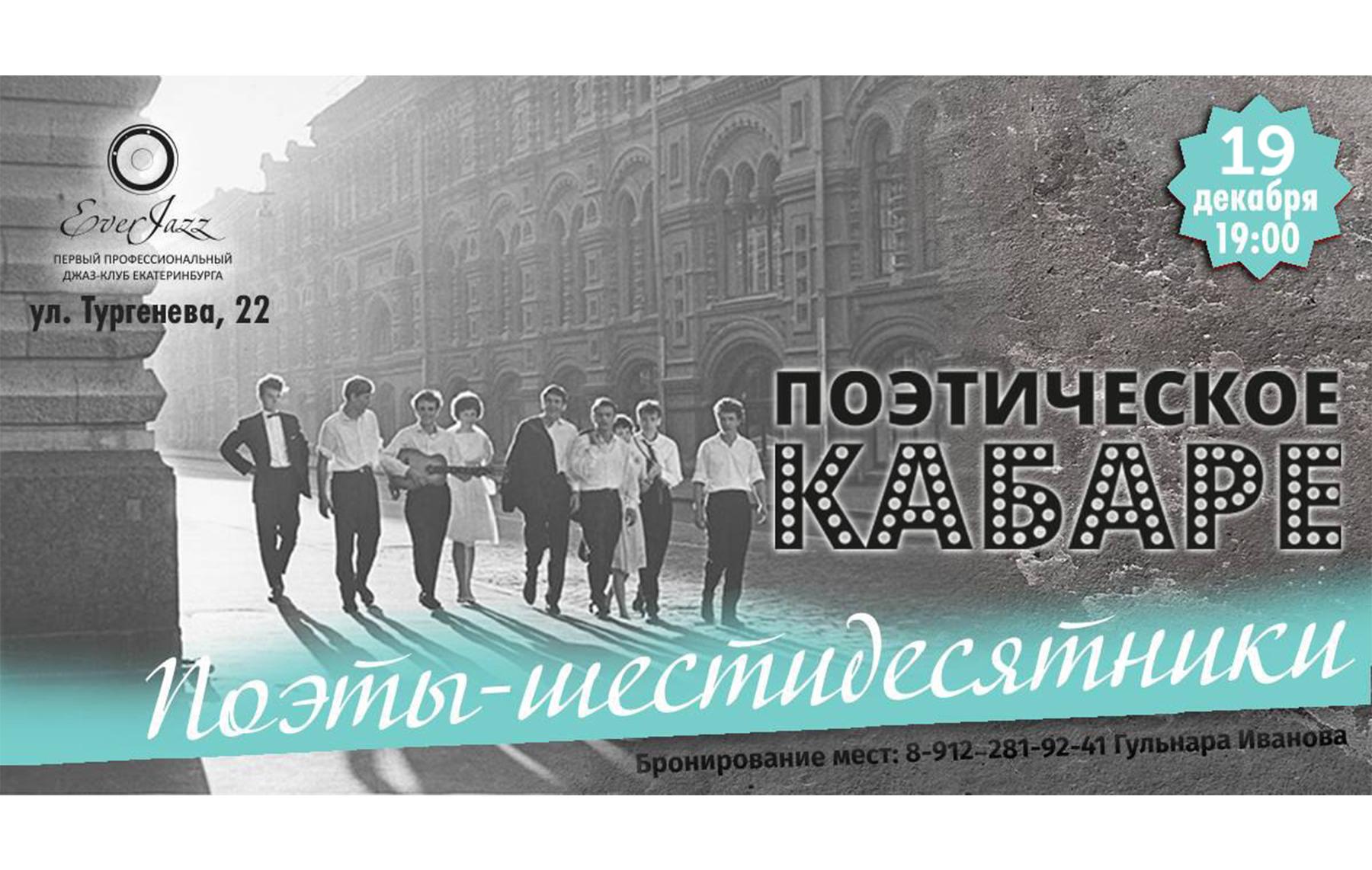 афиша