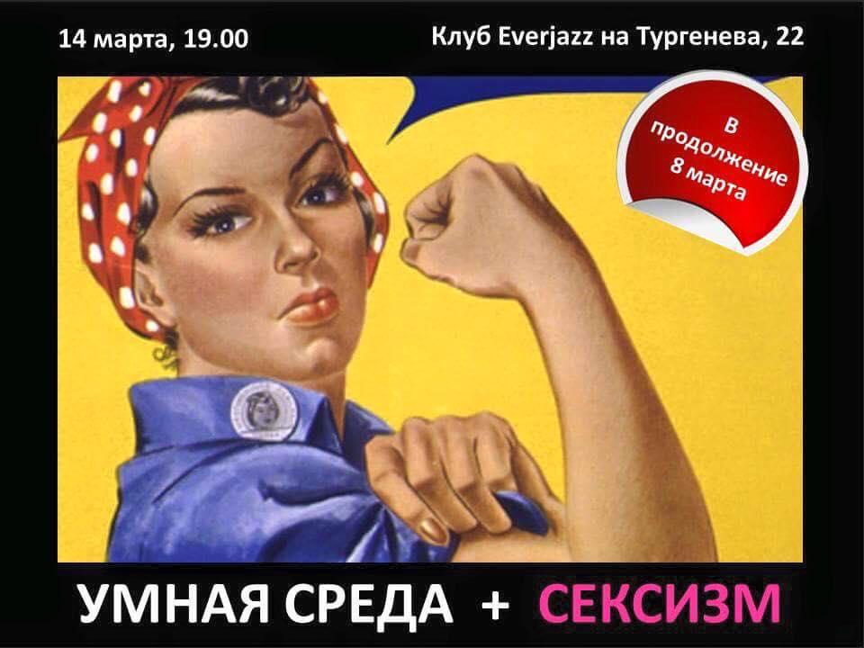 афиша