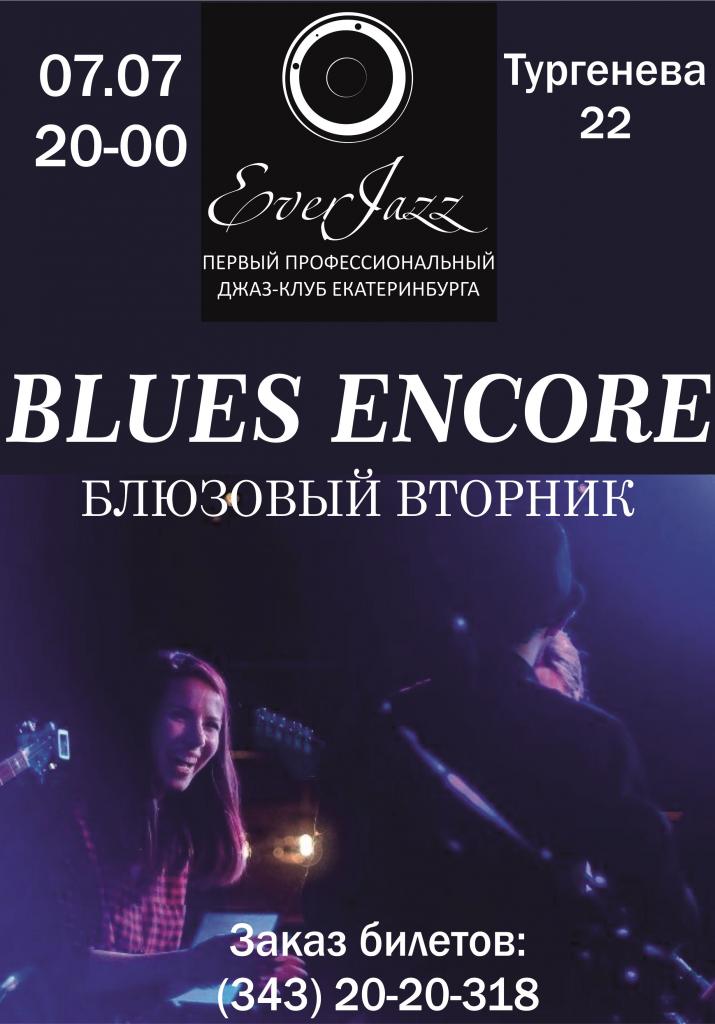 Blues Encore