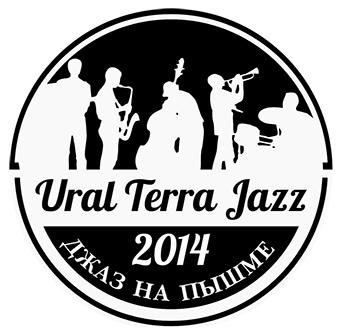 Фестиваль Ural Terra Jazz, или Джаз на Пышме