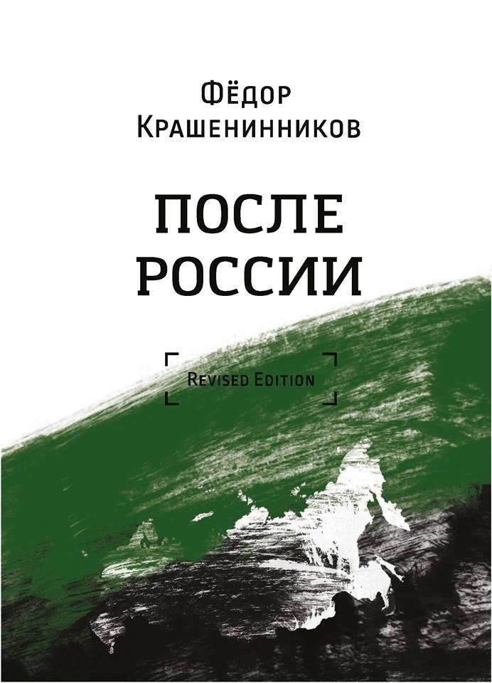 афиша