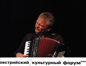 Трио Клауса Пайера (Klaus Paier Trio) (Австрия)