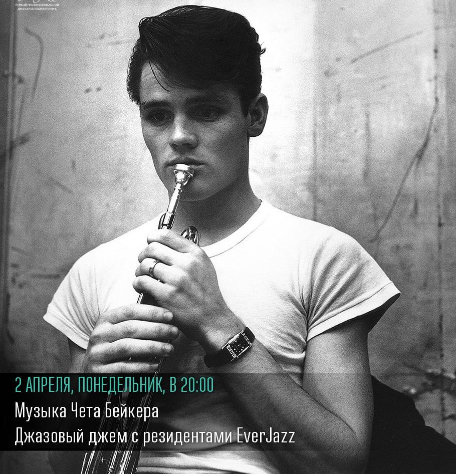 афиша