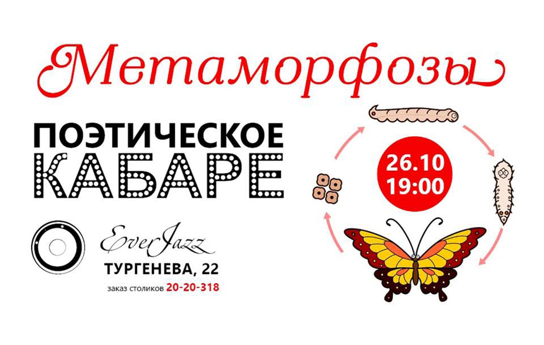 афиша