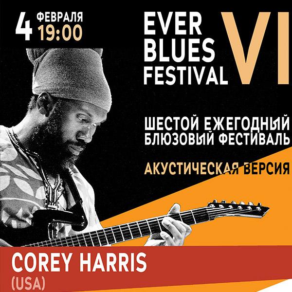 5 причин пойти на концерт Кори Харриса на Большом фестивале блюза в EverJazz!