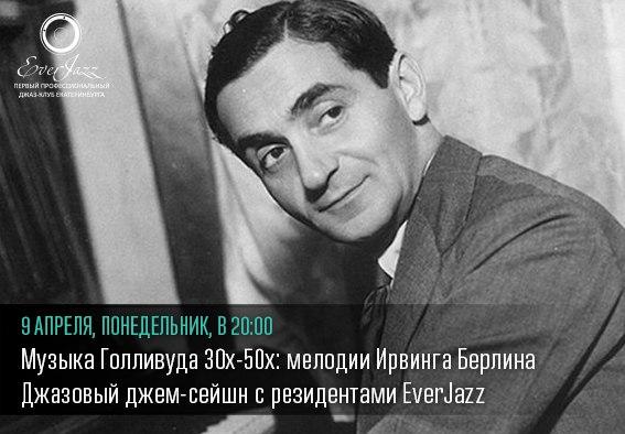 афиша