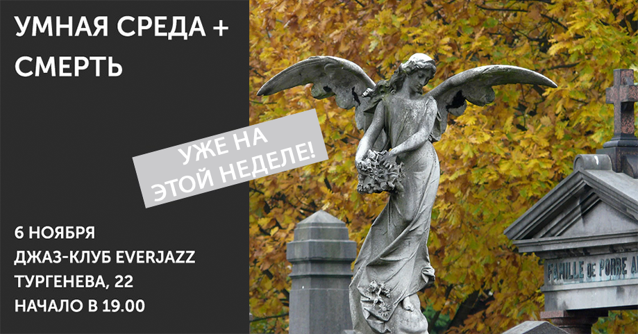 афиша