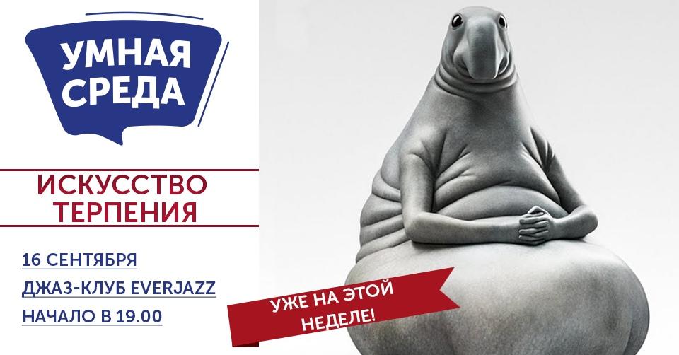 афиша